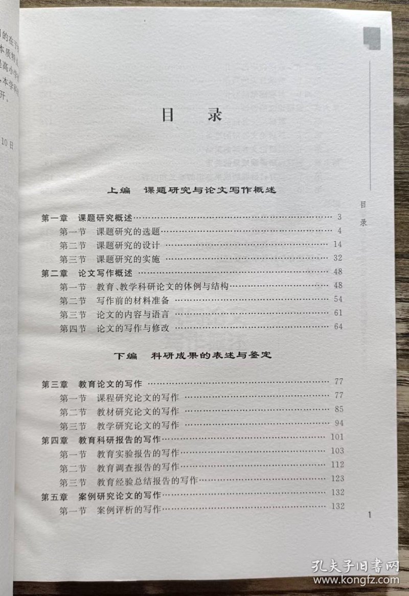 千字大纲如何快速打造？这些步骤你必须知道！