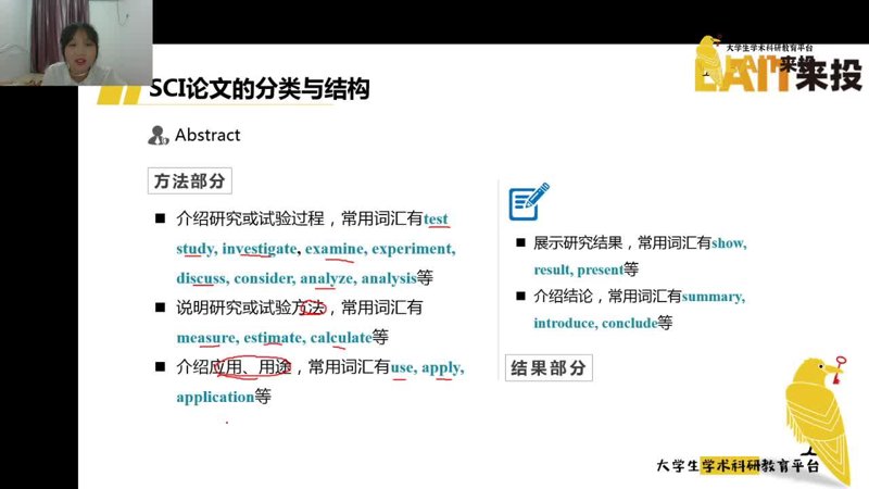 毕业论文生成工具：如何选择最合适的？