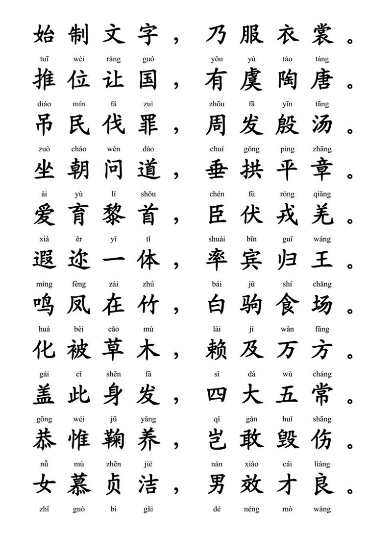 在学术研究日益重要的今天，选择一个合适的论文写作平台变得尤为重要。本文将通过多个维度对比分析两款主流的论文写作工具：MindMup和Overleaf，帮助读者找到最适合自己的那个。