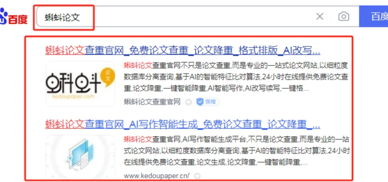 论文写作助手：选择正确的平台让你事半功倍