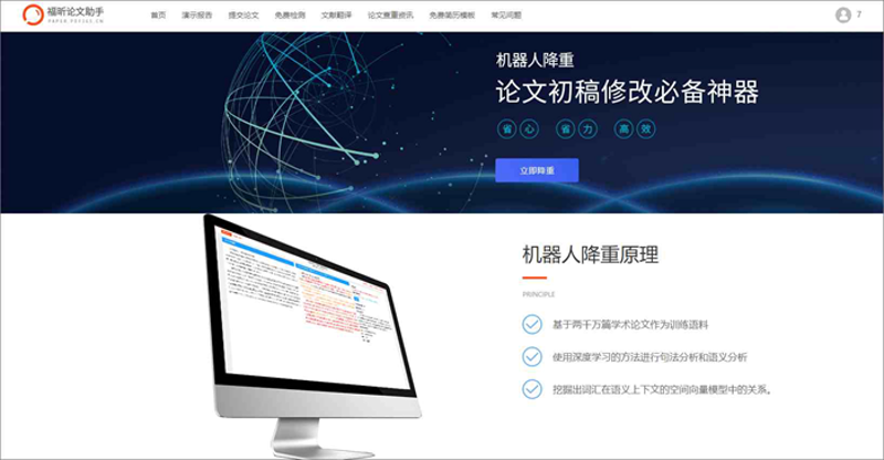 千字大纲免费：企业如何高效撰写商业计划书