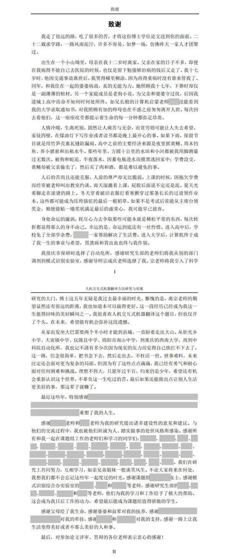 AI论文初稿写作：如何快速搭建你的学术城堡