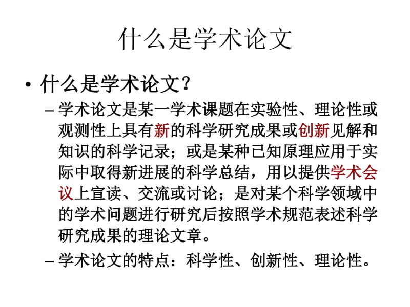 千字大纲免费：新手写作宝典