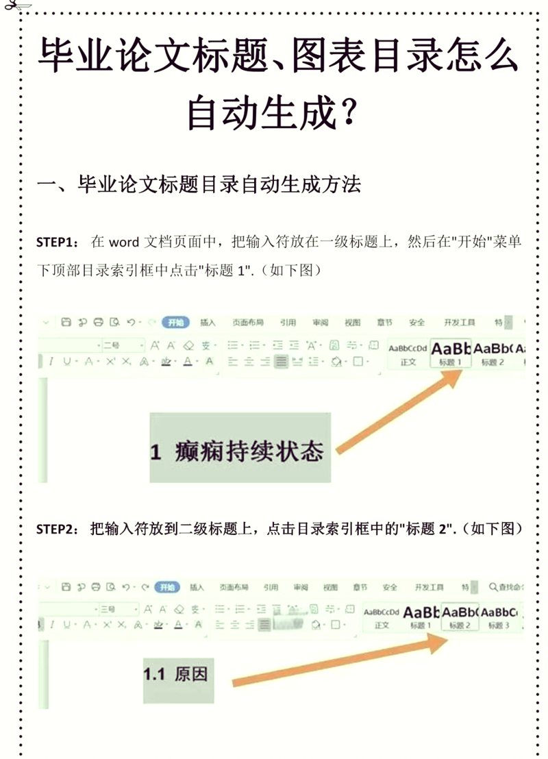 千字大纲免费:如何打造高效写作工具