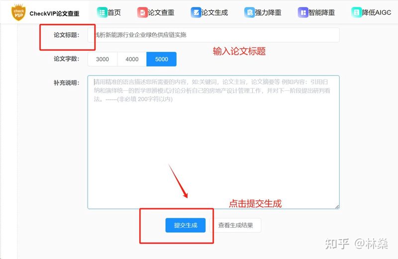 千字大纲免费,你真的了解吗?